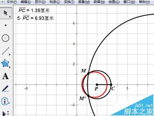 几何画板平面分析几何怎么求动点轨迹?