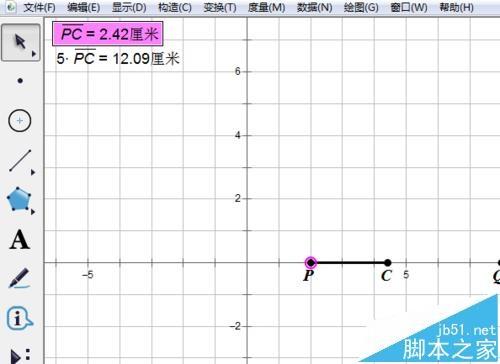 几何画板平面分析几何怎么求动点轨迹?
