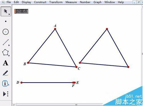 几何画板怎么制作平移和旋转动画?