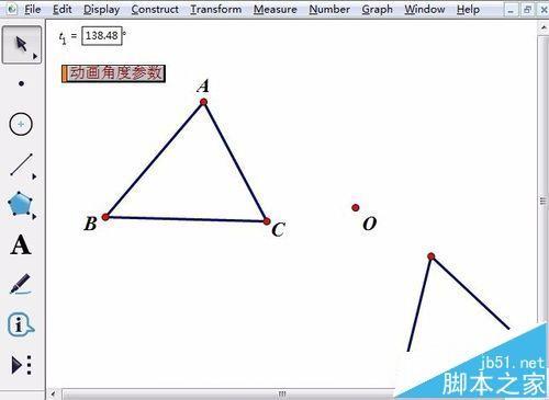几何画板怎么制作平移和旋转动画?