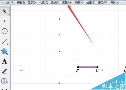 几何画板平面分析几何怎么求动点轨迹?