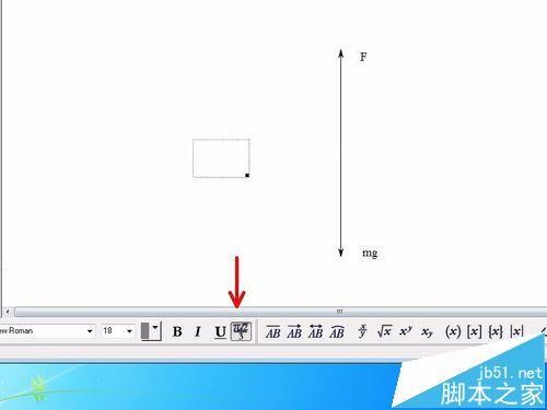 几何画板怎么使用?几何画板绘制图形的七个技巧