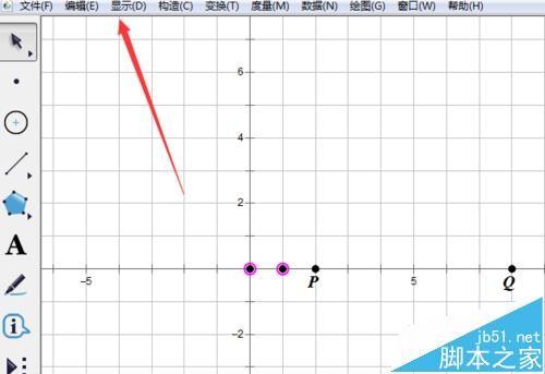 几何画板平面分析几何怎么求动点轨迹?