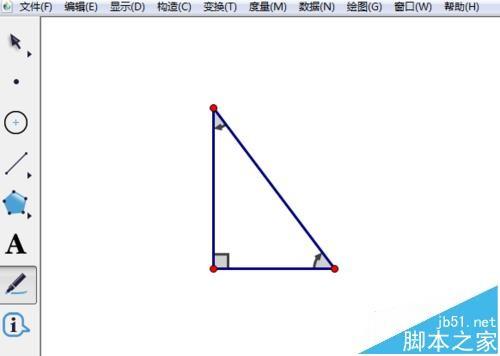 几何画板怎么用线段标记三角形的边和角?