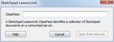 几何画板文件菜单功能作用及使用