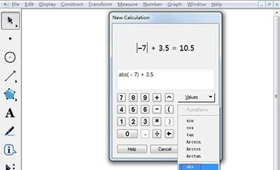 几何画板中怎么输入绝对值
