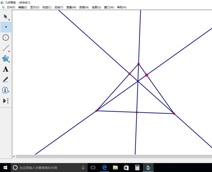 几何画板怎么查找三角形的垂心?