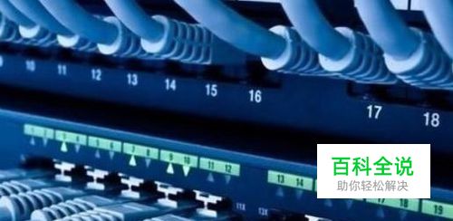 交换机下接无线路由器怎么设置