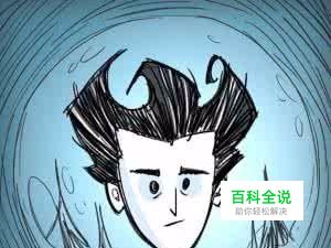 饥荒曼德拉龙召唤方法