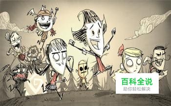 饥荒蚂蚁狮怎么打