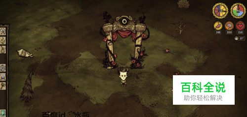 饥荒联机怎么重新选人物 饥荒重新选人指令