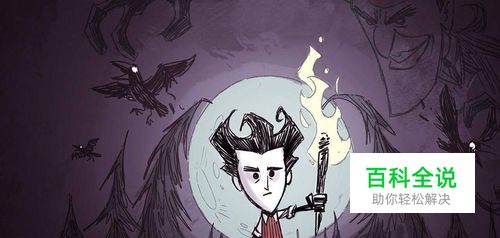 饥荒牛死光了怎么办