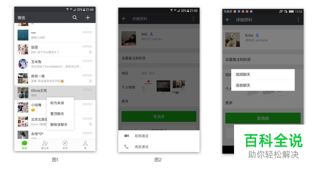 交互设计师的价值是什么?