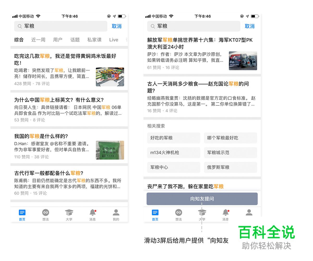 交互设计中“所见即所得”原则