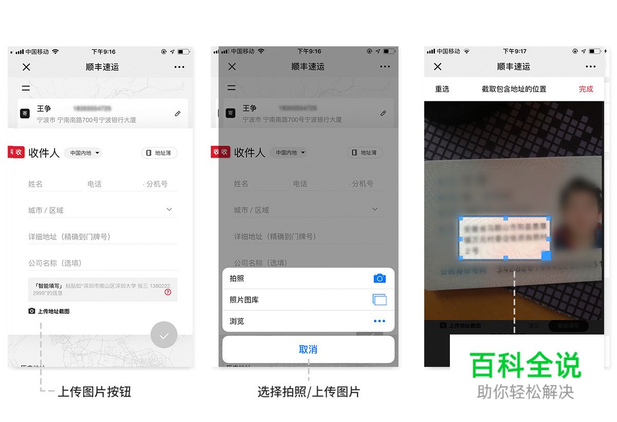 交互设计中“所见即所得”原则