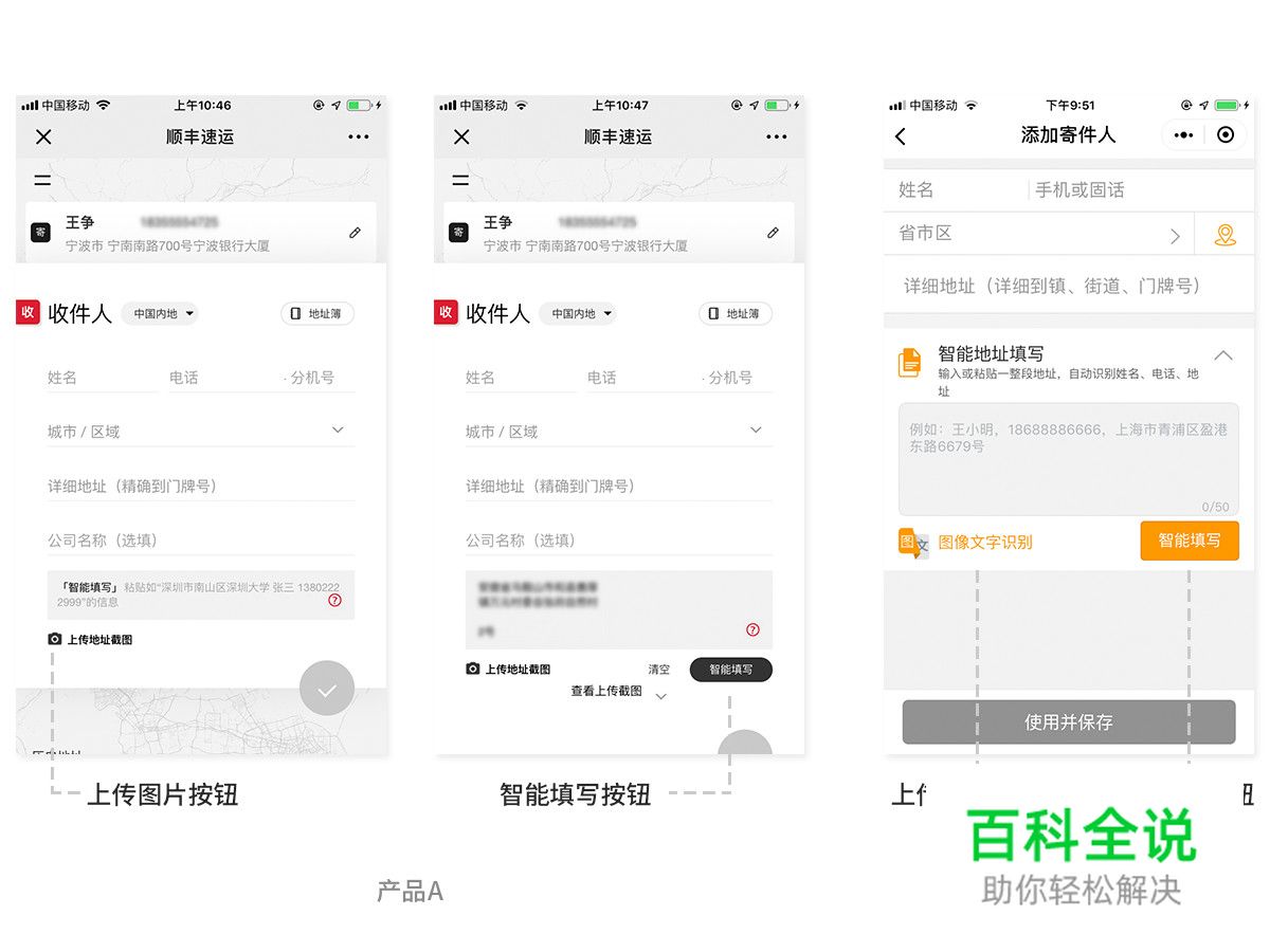 交互设计中“所见即所得”原则