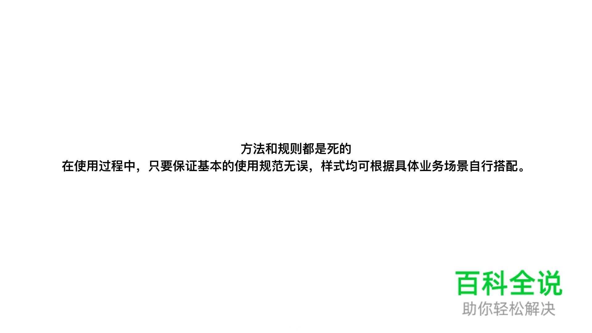 交互设计之（一）列表设计