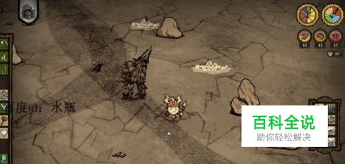 饥荒树人怎么打 饥荒松树怪怎么打 树精怎么杀