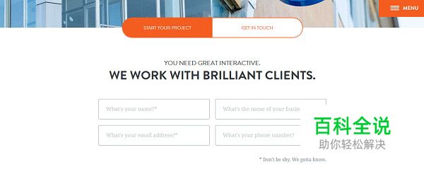 交互设计的5个常见错误