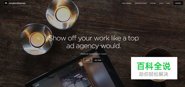 交互设计的5个常见错误