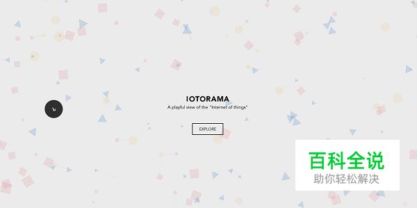 交互设计的5个常见错误