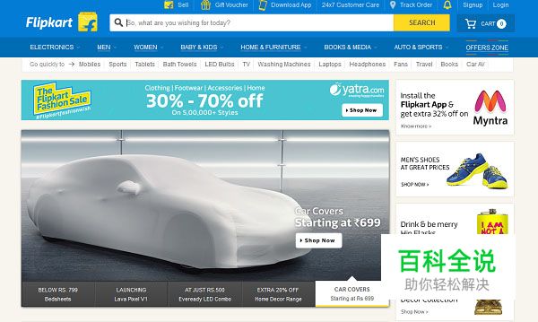 交互设计的5个常见错误