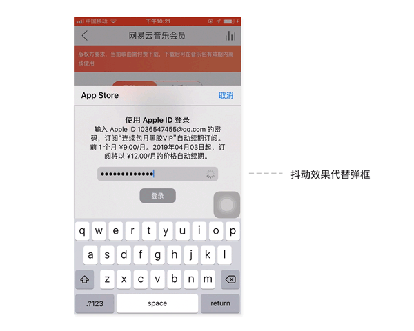 交互设计中“所见即所得”原则