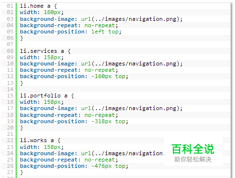 将HTML文档转换成文本文档