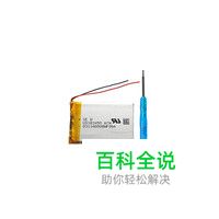 聚合物锂电池十大品牌排行榜