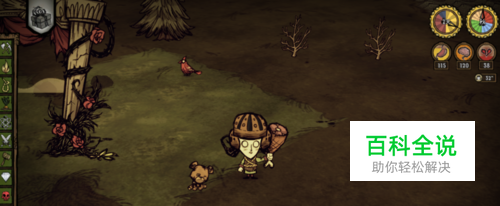 饥荒小熊伯尼有什么用 纵火者的小熊使用方法