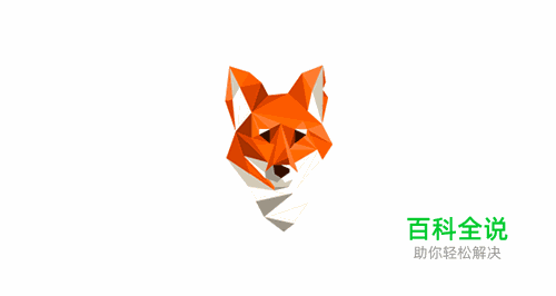 几何形状动物LOGO欣赏