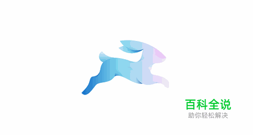 几何形状动物LOGO欣赏