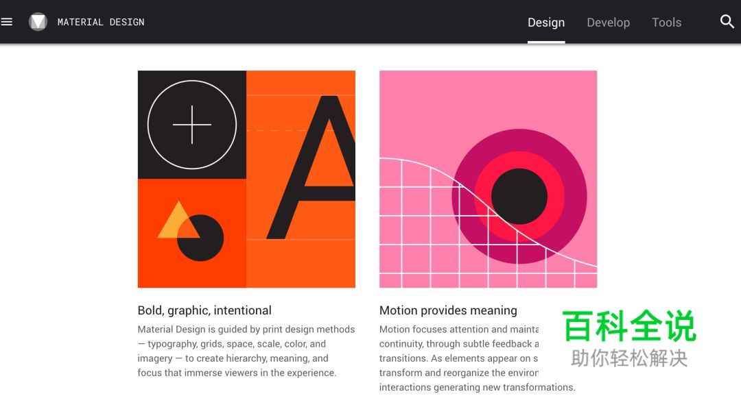 交互原则：交互设计7大定律详解(中)
