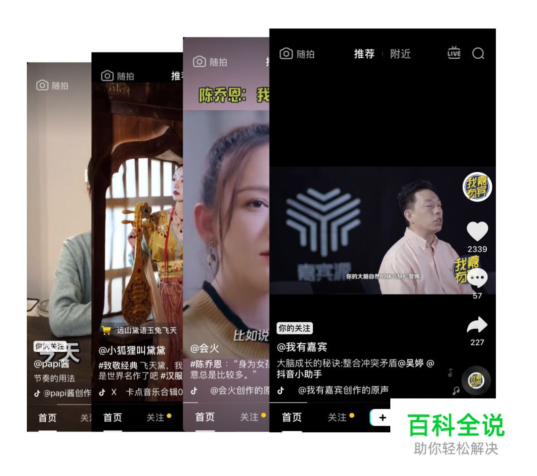 交互原则：交互设计7大定律详解(中)