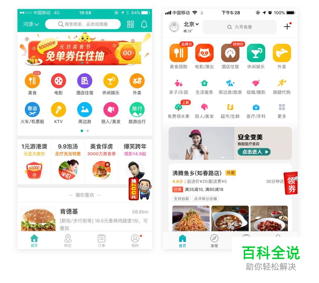 交互原则：交互设计7大定律详解(中)