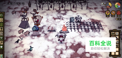 饥荒眼球伞怎么做 饥荒巨鹿眼球合成伞