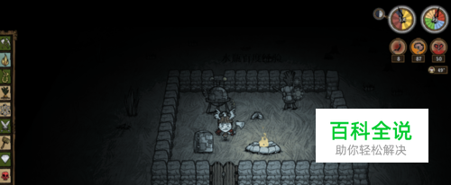 饥荒怎么做门 饥荒木板门怎么做 饥荒装门方法