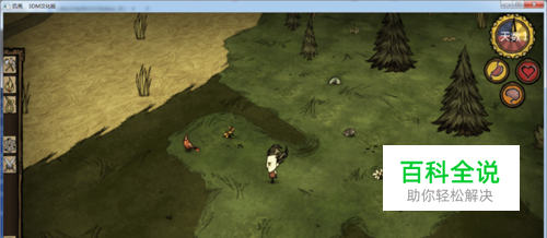 饥荒怎么打开控制台