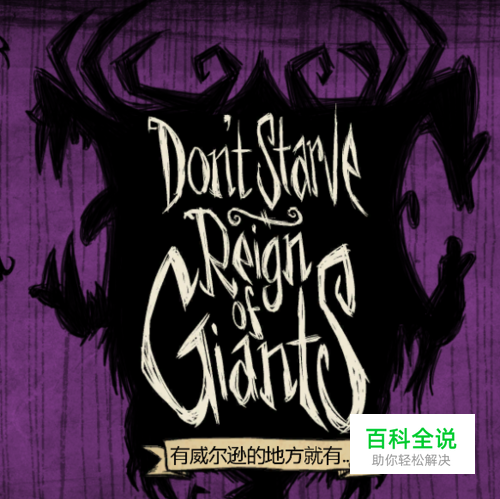 饥荒怎么切换视角
