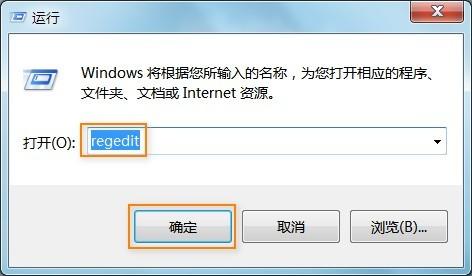 将IE浏览器的纯文本字体修改为微软雅黑