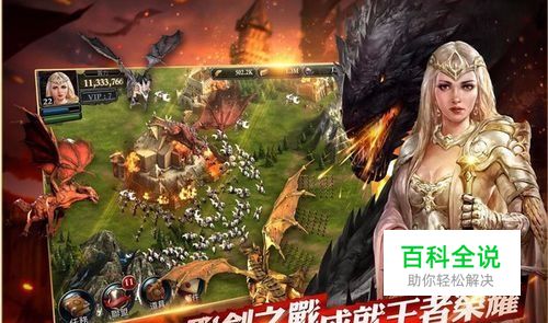 讲解阿瓦隆之王电脑版安装教程