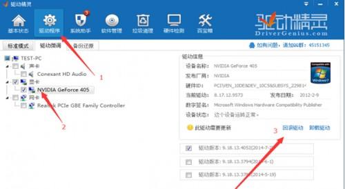 解决安装靠谱模拟器出现\