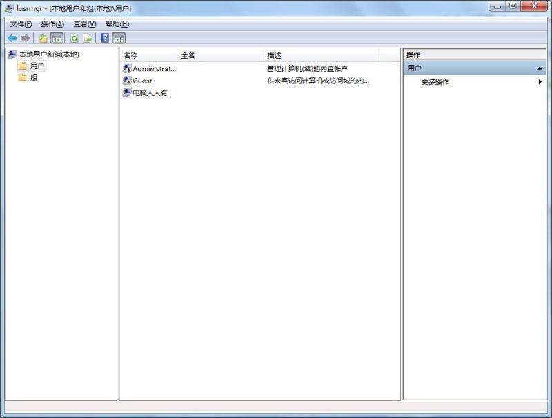 解决Backup Operators用户权限设置问题的方法