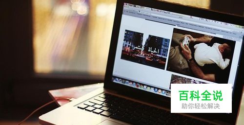 解决笔记本搜不到wlan无线网络信号的方法和步骤