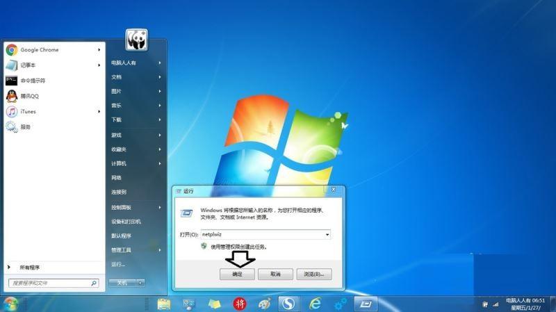 解决Backup Operators用户权限设置问题的方法