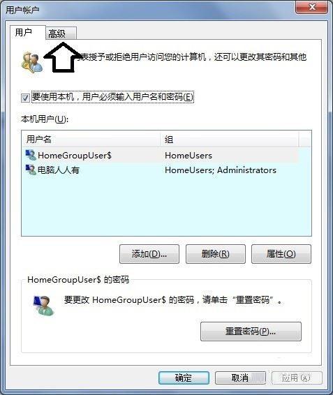 解决Backup Operators用户权限设置问题的方法