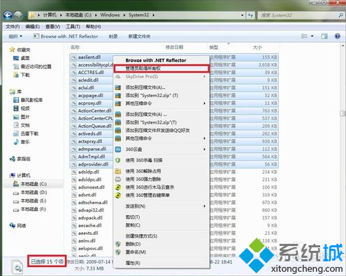 解决电脑安装软件时出现不能够打开文件错误提示的方法