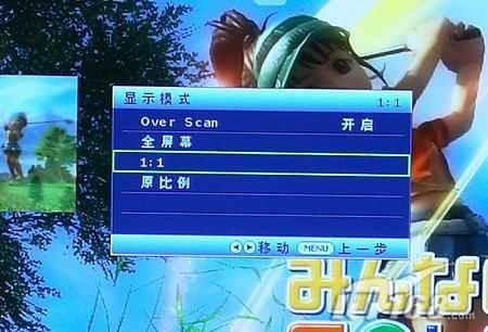 拒绝混淆概念 液晶显示器等比显示解析