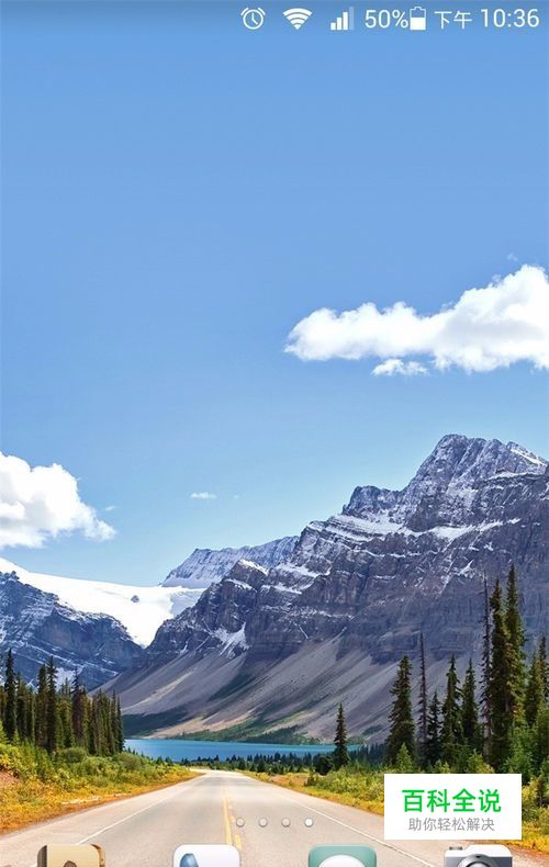 解决华为手机电池的电量总是显示50%的方法