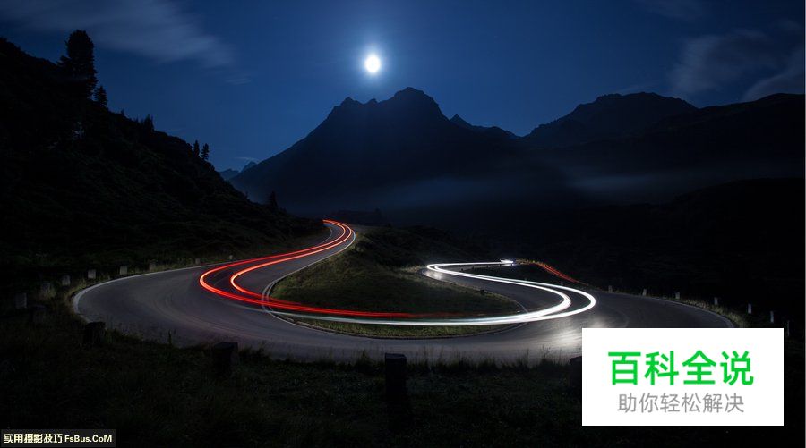 解决黑夜未能成功对焦的4个方法